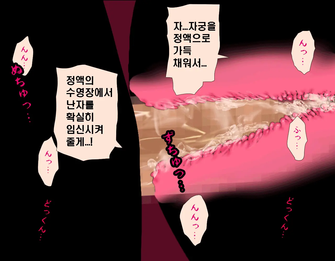 Saimin Seikyouiku 6 | 최면성교육 제6화